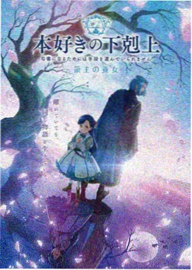 星轨少年 动漫在线观看高清免费