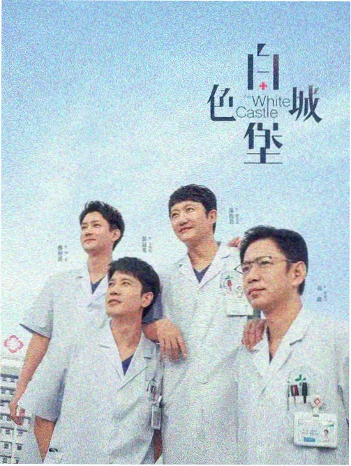 白露为霜 古装剧高清在线观看